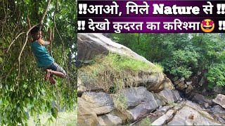 Sijua Water Fall Ichak Hazaribag (Jharkhand) | सिजुआ जल प्रपात इचाक हजारीबाग (झारखंड)