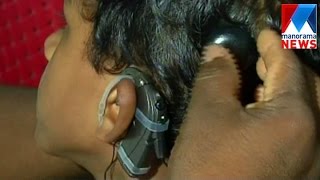 Hearing aids under Sruthitharangam Cochlear implantation project disrupted | Manorama News