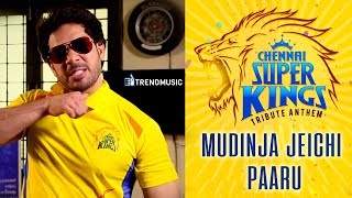 #CSK Tribute Anthem | Mudinja Jeichi Paaru Video Song | CSK Theme Song 2018 |  #IPL2018 | TrendMusic