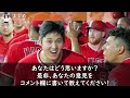 【大谷翔平】元同僚クリスヤングが放った“ド正論”に賛同の声…2年連続最優秀dh賞を受賞した二刀流の本当の凄さに拍手喝采