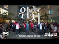 [KPOP IN PUBLIC] XIKERS(싸이커스 ) - ‘WITCH’ Dance Cover by Demons8 | SPECIAL STAGE