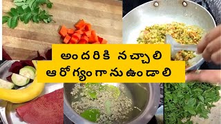 వాళ్ళకి ఇష్టమైనవే చేస్తూ కొంత healthy గా అలవాటు చేశాను..mornings healthy habits..#Mr.Maa