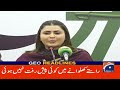 big news about imran khan pmln u0026 pti geo news 9 pm headlines 29th dec 24