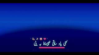 Pashto Poetry (پشتو شاعری)