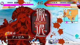 【三国志大戦】漢関羽ワラ【13州】