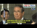 石垣市長が尖閣購入に賛同　石原都知事と会談（12 04 24）