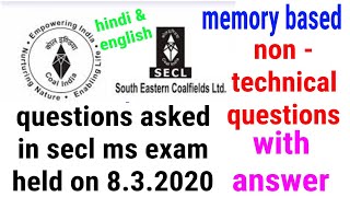 #miningexam  Objective questions asked in secl ms exam held on 8.3.2020 |  mining sirdar