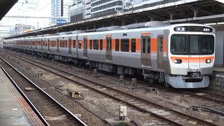 中央西線 下り 111M 普通 高蔵寺行 新型車両315系C9⑧ 名古屋駅8番線 発車 2023年2月1日(水)撮影