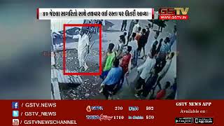 CCTV: Home Guard's hooliganism during Ganesha idol immersion in Limbayat of Surat