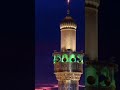 Karbala video|Karbala Video 2021 #Short