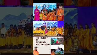 Bichkunda Math Samsthan History Biography Performance