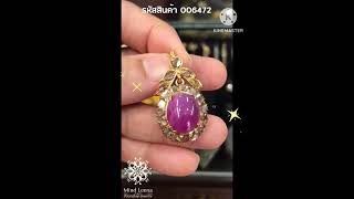 จี้ทับทิมเพชรซีก Peranakan nyonya jewelry