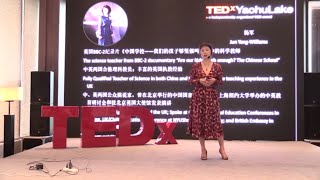 Developing Skills Needed For 21st Century Economy   | Jun Yang-Williams | TEDxYaohuLake
