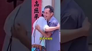 婵宝回到老家拥抱爷爷，孝敬奶奶太催泪，三代同堂真幸福 #全红婵 #配乐有奖#