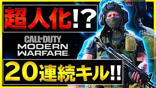 【COD MW 実況】キルストを捨て、スペシャリストで超人化！【ぐっぴー / Rush Gaming】【 ゲーム実況 】4k 60fps