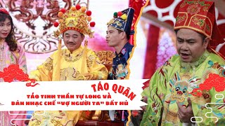 GẶP NHAU CUỐI NĂM Táo Quân | Ngọc Hoàng thích thú với bản chế \