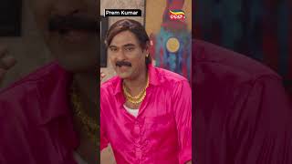 Prem Kumar | Comedy Scene | Shorts | Tarang Plus