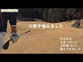 上武カントリークラブラウンド動画 フーゴルＴＶ