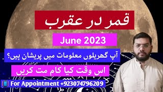 Qamar dar Aqrab | 1st june 2023 | BY NAEEM UR REHMAN SIDDIQUI ASTROLOGIST