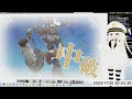 【艦これ】鈴熊杯 第四海域rta【vキャス艦これ】