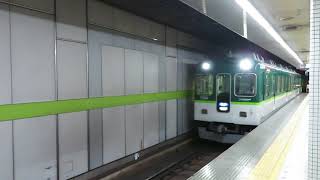 京阪1000系準急 出町柳駅到着 Keihan 1000 series EMU