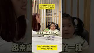 (代孕机构)➕微信：NF108898，谁说两个女人不能生孩子，拉拉彩虹家庭也能拥有自己的孩子。#代孕#代孕机构#试管婴儿#拉拉#彩虹家庭#男同#gay#广州代孕#深圳代孕