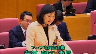 大田区議会　令和2年予算特別委員会（審査第6日）　款別質疑　都市整備費③ 奈須利江委員（フェア民）、馬橋靖世委員(無所属）　環境清掃費① 椿真一委員（公明）