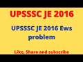 UPSSSC JE 2016 | BIG DOUBT | Ews