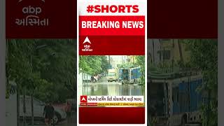 Ahmedabad Rain | ‘દર વર્ષે આવી જ સ્થિતિ હોય છે.. અહીંયા ટ્રાફિક પણ રહેવાનો...’