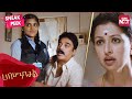 Kamal Haasan's iconic character - Suyambulingam | Papanasam | Gowthami | Nivetha Thomas | SUN NXT