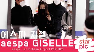 에스파 지젤 '혼자 먼저 왔어요!' [STARPIC 4K] / aespa GISELLE - at Incheon Airport 20211128