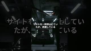 【情報漏えい速報】2025/01/11 「研究者業績データベース」に不正アクセス - 中京大 #お金 #chatgpt #ビジネス