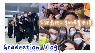 【BaiTheWay】疫情下的實體畢業典禮🎓｜嘉藥畢業典禮｜Vlog_23