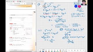 MyBest 数学 II　指数対数⑩　常用対数