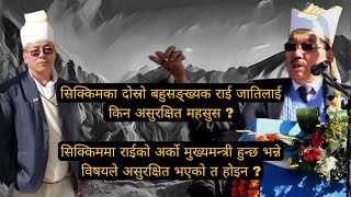 सत्तामा पुग्न राई जातिलाई ढाल बनाउने प्रयास गरिँदै, 2024 को आम चुनावमा होला त जातिवाद हावी ?