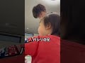 寝起きすぐにパシリにされる兄 歳の差兄弟 short 男前 tiktok