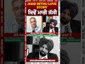 ਕਿਵੇਂ ਮਾ ਰੀ ਜੱਸੀ exclusive jassi mithu case ਤਫਤੀਸ਼ੀ ਅਫਸਰ ਵੱਲੋਂ ਪਹਿਲੀ ਬਾਰੇ ਵੱਡੇ ਖੁਲਾਸੇ arbide world