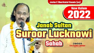 Sultan Suroor Lucknowi 2022 | Jashn e Shareekatul Husain 2022 | Anjuman Sajjadiya Jalalpur 2022