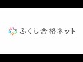 【社会福祉士・精神保健福祉士試験対策】重要過去問解説講座「低所得者に対する支援と生活保護制度」　宮香菜子講師