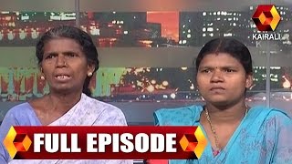 Pravasalokam | 12th November 2015 | Full Episode