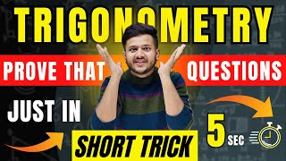 Short Trick 😍For Trigonometry Proof That Questions||Trigonometry Short Tricks ||Trigonometry| Part 4