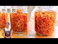 商業版油蔥酥、原來這麼簡單、台式料理的靈魂Fried Sliced Shallot