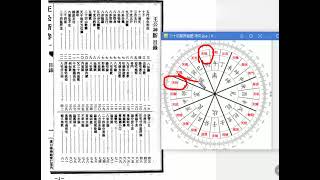 【王释缘评王公阳宅】01 课程引言：为什么选择“神断”