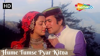 Hume Tumse Pyar Kitna | Kishore Kumar Hit Songs | Rajesh Khanna Ke  Gane