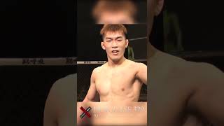 PANCRASE329 バンタム級 井村塁 #Shorts