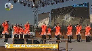 2018한성백제어울마당 위례동