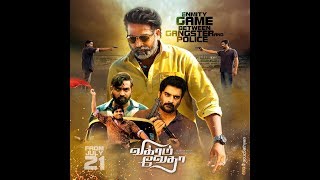Vikram Vedha Tamil Movie Trailer , R Madhavan , Vijay Sethupathi ,Y Not Studios
