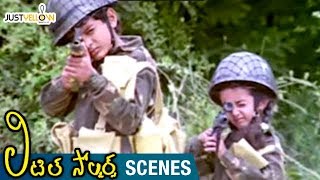 Baladitya And Kavya Master Plan To Stop Goons | Little Soldiers Movie Scenes | Kota Sreenivasa Rao