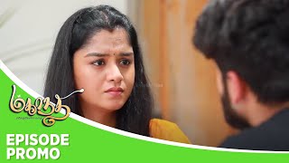 Mahanadhi | Episode Promo | 21th march 2024