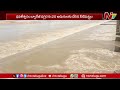 rajahmundry godavari river overflows at dowleswaram barrage ntv